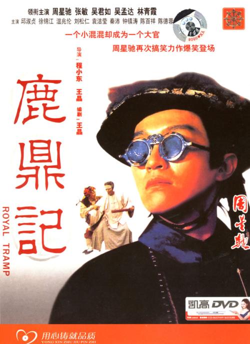 北骑术学院本科学位证